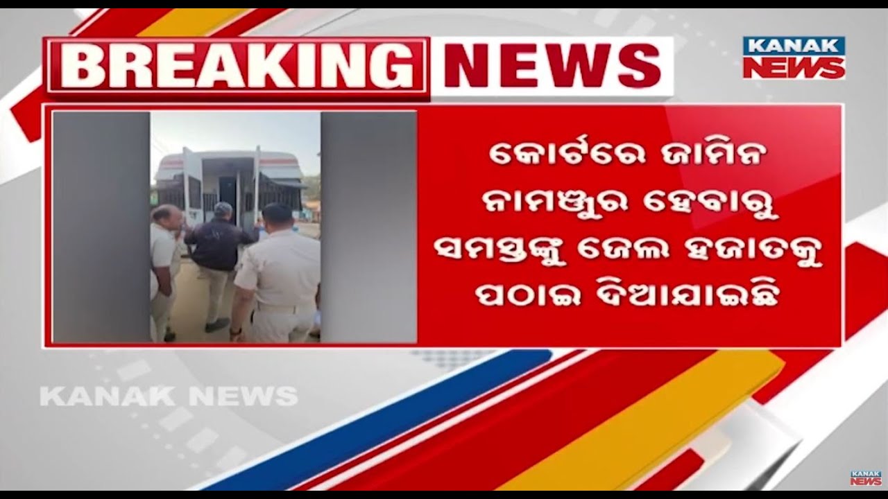 Group Clash in Belaguntha, Ganjam | 10 Arrested, Bail Rejected, Town Turned Into Police Camp