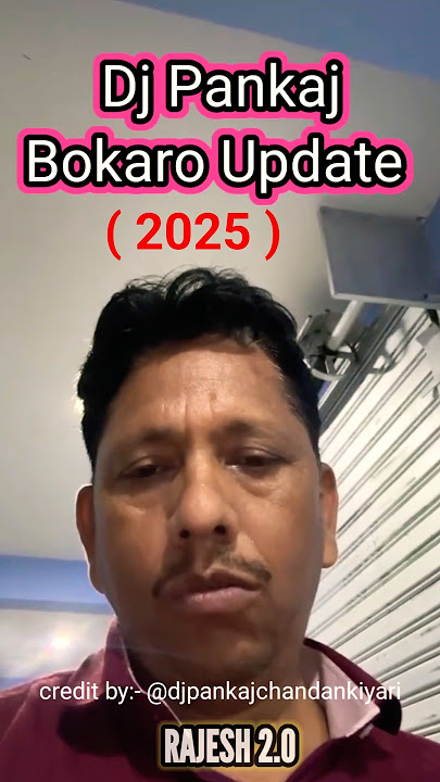 Dj Pankaj Bokaro Update // Ganesh Puja // #djpankajchandankiyari #dj #djviral #djshorts