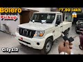 New Mahindra Pickup 1.3 City Finance discount 😱|| Features On Road Price Mileage & Details Review