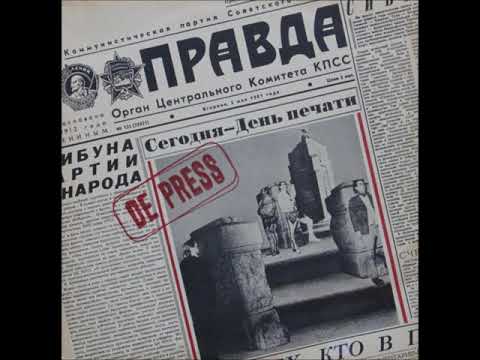 De Press — De Press-Forcd