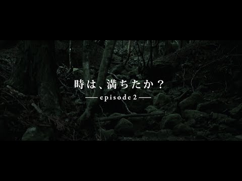 虎翼塾CM -episode2-
