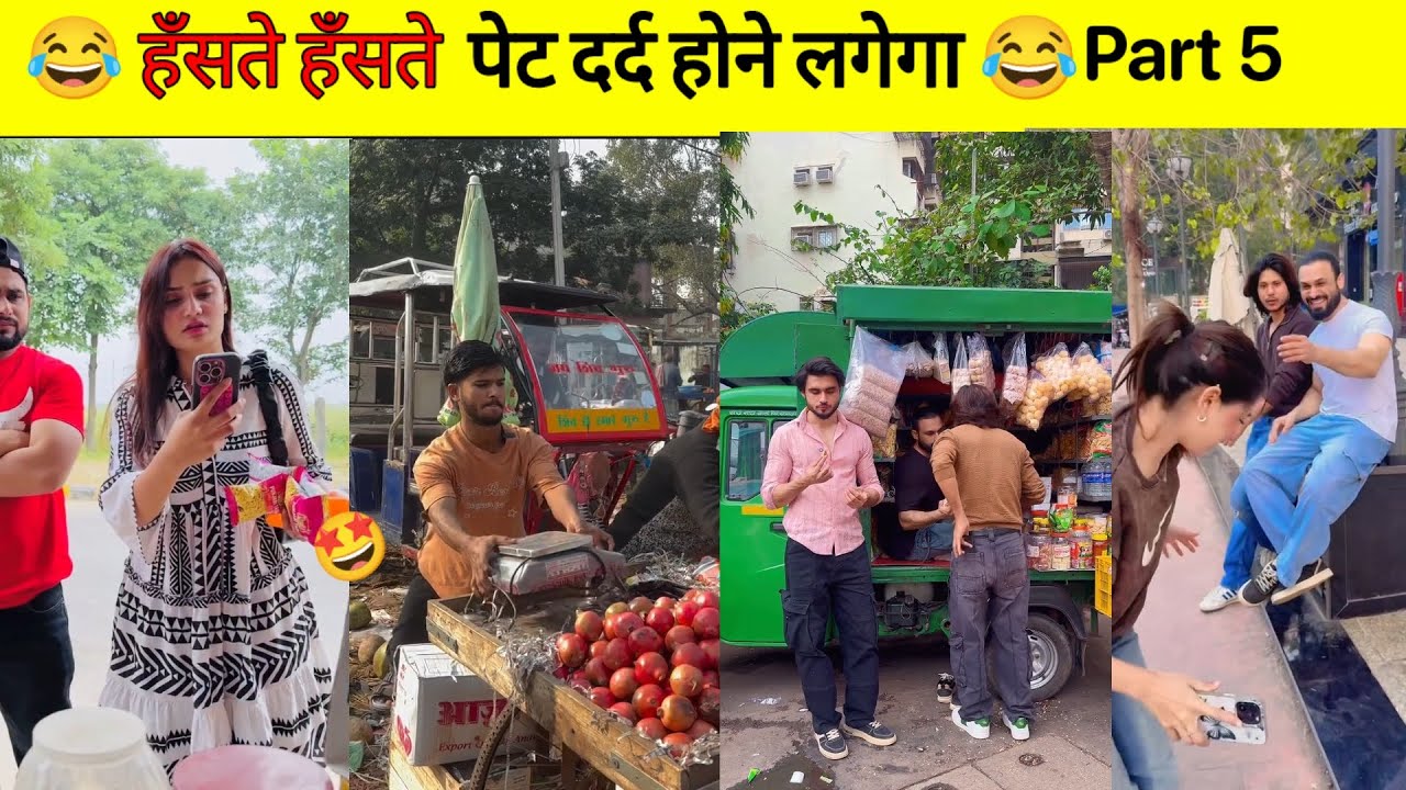 Ek Baar Dekh Liya To Baar Baar Dekhoge 😂Try Not To Laugh Challenge 2026 🤣🔥