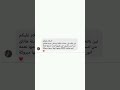 ستوريات الاخوة ابو شعر و تعاونهم مع سوريا و تركيا