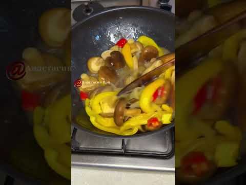 Шиитаке по корейски.