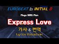 Mega nrg man  express love lyricsinitial deurobeatd