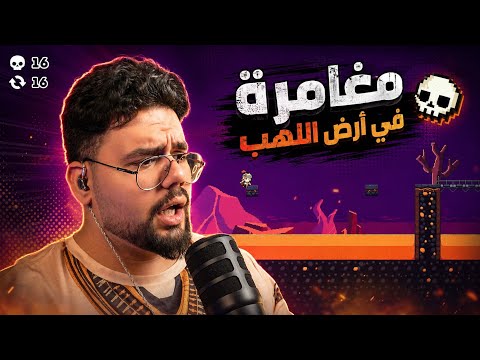 😳💀Easy Game لا تخلي اللعبة تخدعك