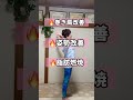 姿勢美人になりたいならこれやってみて😊