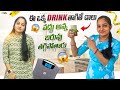 Magical Drink For Pcod,Thyroid,Irregular periods,Pregnancy problem,Weightloss,bellyfat#ramyasaivlogs