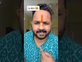 Share it to that friend 😂. @ARVINDMERASATHI  #viralvideo #arvindmerasathi #funny #muscleblaze
