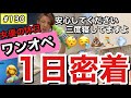 休みの日のワンオペ🤱1日密着してみたらいろいろ悲惨だった💩🍑そろそろ女優って自覚しないと干されそう