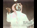 ايش لي بقى راشد الماجد 2012 mp3