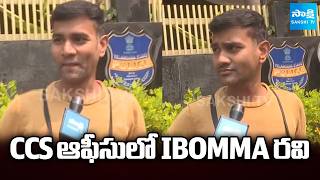 CCS ఆఫీసులో iBomma రవి | iBomma Ravi Attends in CCS Office for Signature | Sakshi TV