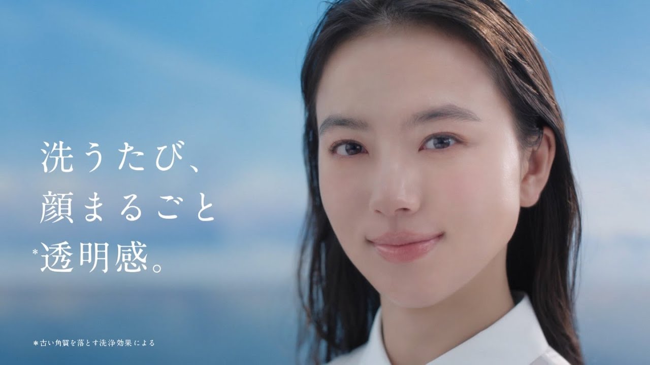 清原果耶 ファイントゥデイ SENKA (専科) プレミアムパーフェクト