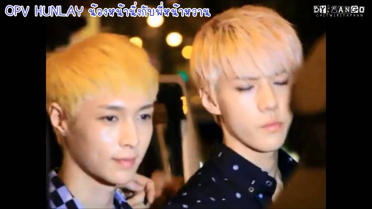 EXO - OPV HUNLAY ♥ SEHUN AND LAY - น้องหน้านิ่งกับพี่หน้าหวาน no.1