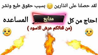 اشتركوا في قناتي ثانيه لان قد تحذف القناه في اي لحضه 