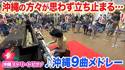 Harami Piano Youtube Harami Piano Youtube