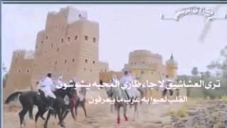 ياطير طاير على نجران | صوت السحاب