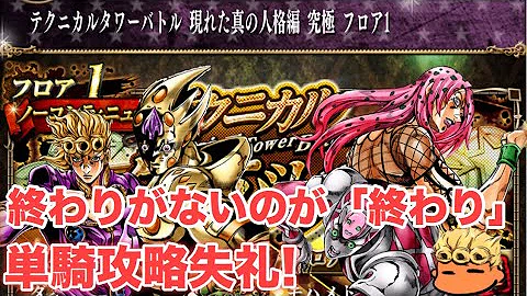 تحميل タワーバトル 極上