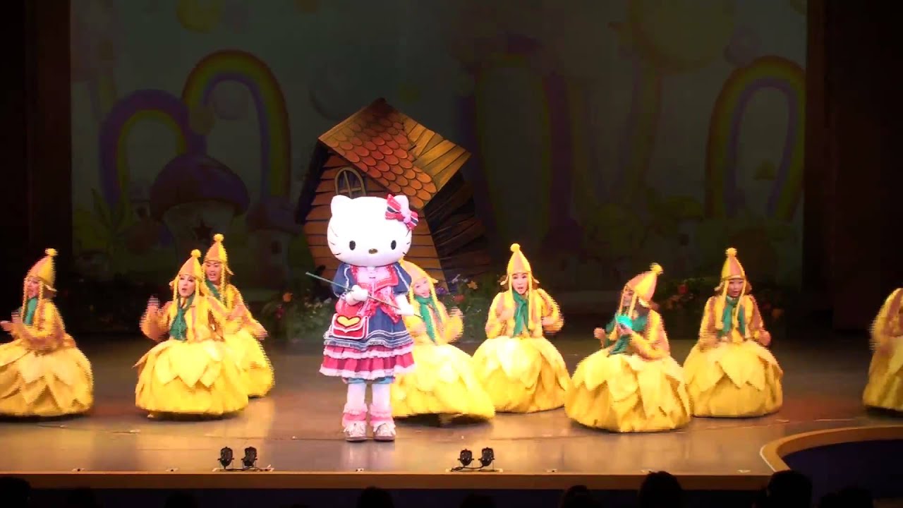 サンリオピューロランド'09.11.15 17:25 ハローキティとオズの魔法の国