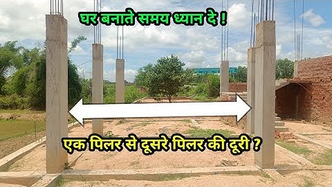 What should be the distance between one column and another?