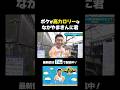 「さげもん」って知ってる?