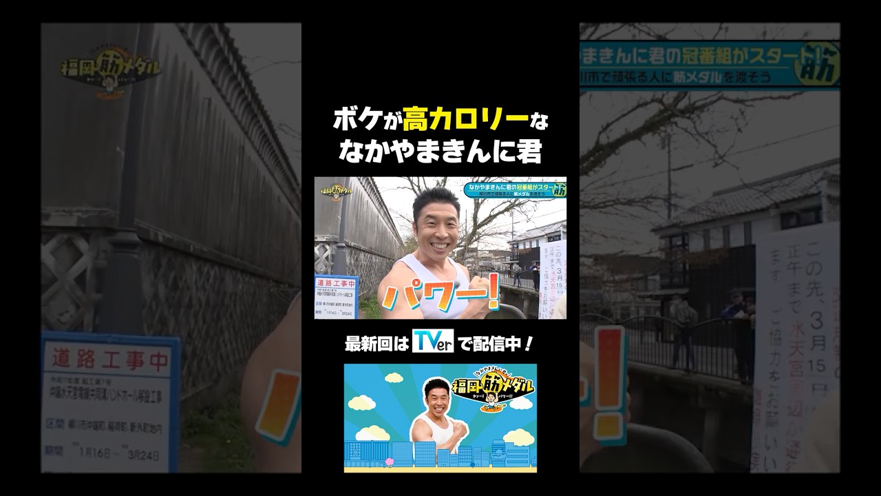 「さげもん」って知ってる?