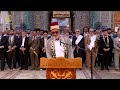مراسم رفع راية عيد الغدير الأغر في الصحن الحيدري الشريف 1447 هـ 