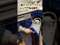 キッチンリフォーム トクラスコラージアのL型も工夫が満載 シンク下食洗機