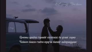 O.C young-Slow dance (lyrics)