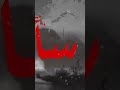 راحت سليمى فهل يوم سألقاها 