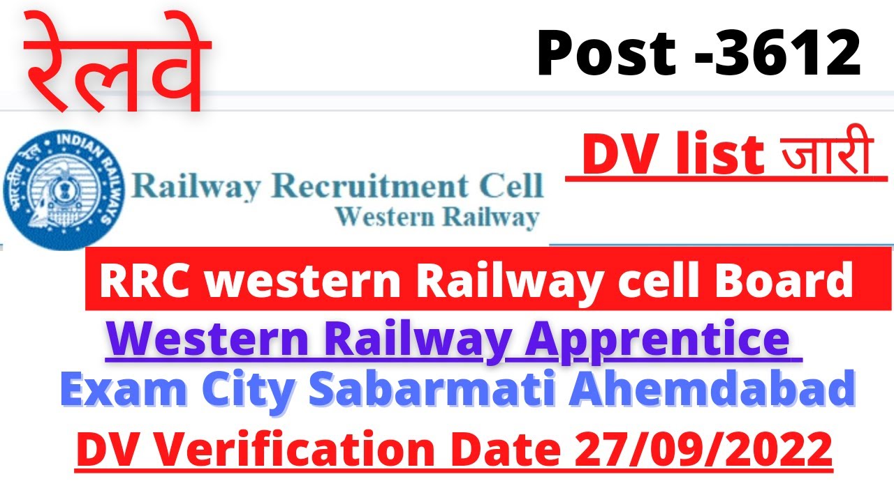 Western Railway Apprentice Documents Verification Call latter//Exam City,Exam Date Out @rrc.wr @cell