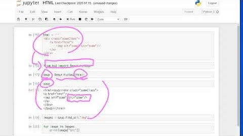 HTML의 image태그 src속성은 Python에서 어떻게 추출하나요?