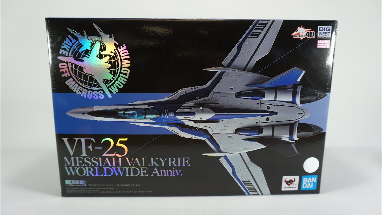 Unboxing: Bandai Macross VF-25 Messiah Valkyrie Worldwide Anniversary ...