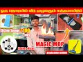       house cleaning magic mop  sanjaysamy  vlog 130