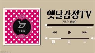 [Playlist] 블락비(Block B) 히트곡 노래모음 / 16곡