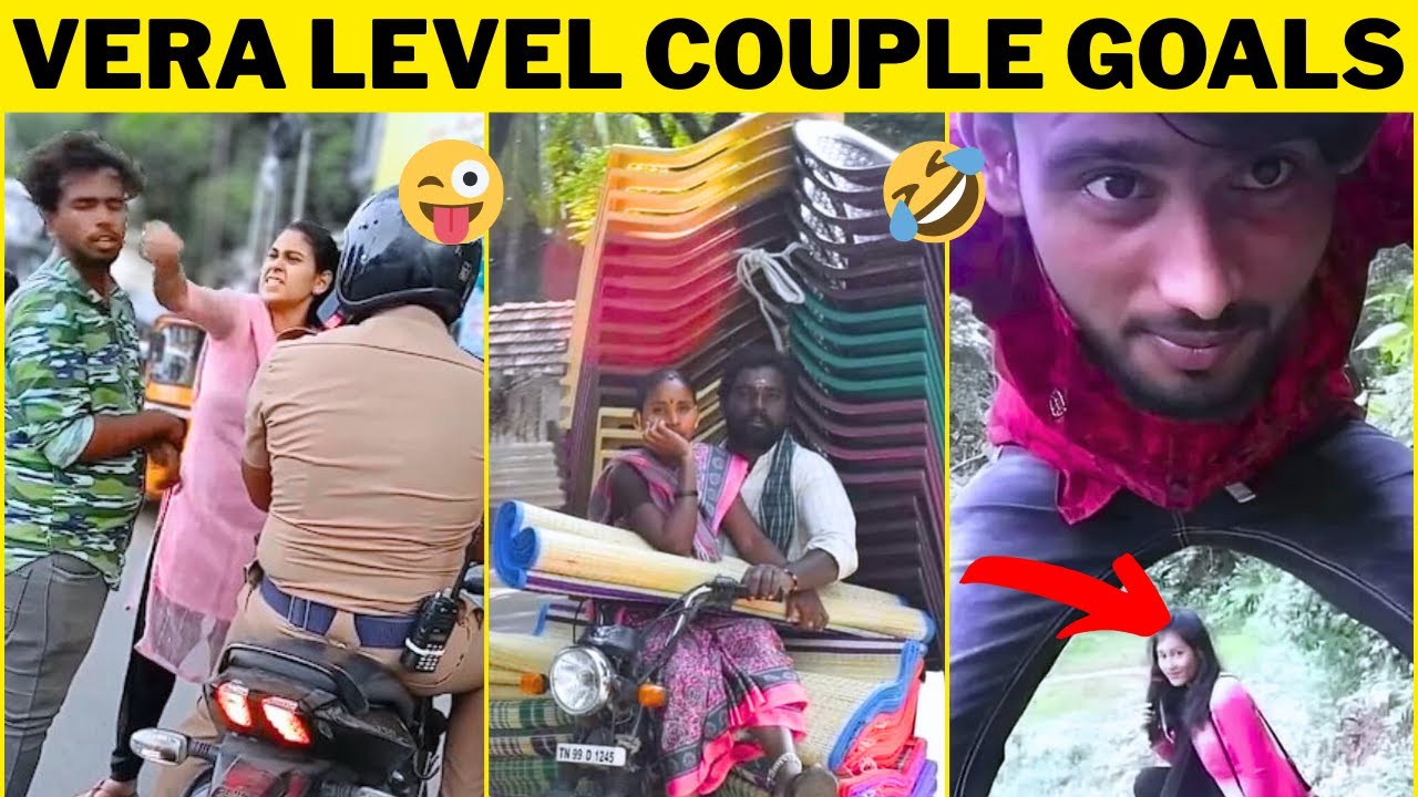 💥என்ன இப்படி அடிக்கிறாளுங்க🤣|🔥COUPLES செஞ்ச வெறித்தனமான காமெடி சம்பவங்கள்|முடிஞ்சா சிரிக்காம பாருங்க
