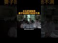 丈夫肝癌酗酒,妻子挡酒竟引起他不满#电视剧 #爱情 #婚姻 #都市 #出轨#drama #love #romantic #kiss #sweet #cdrama