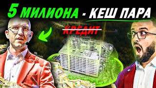 картинка: КАК ТОЙ ИМА 174 АПАРТАМЕНТА - БЕЗ КРЕДИТ