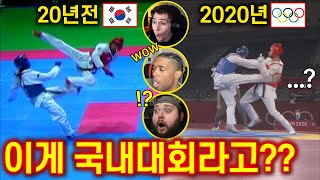 한국의 20년전 태권도를 본 해외인들이 경악한 이유