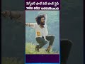 చికిరి చికిరి హుక్ స్టెప్ మాస్ బ్లాస్ట్..! Charan సిగ్నేచర్ షాట్తో Internet షేక్ 💥 | Peddi | Rmedia
