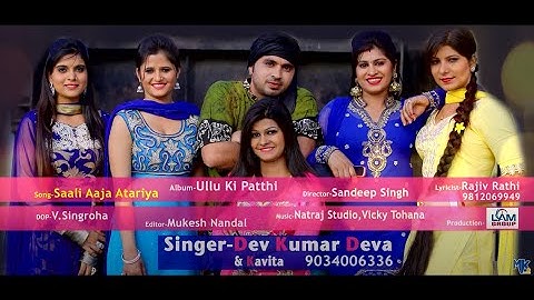 O Jija Ji   Delhi Sehar ki la de chunariya   Dev Kumar Deva, Anjali Raghav   Haryanvi Dj Songs