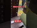 受験生のおみくじ!