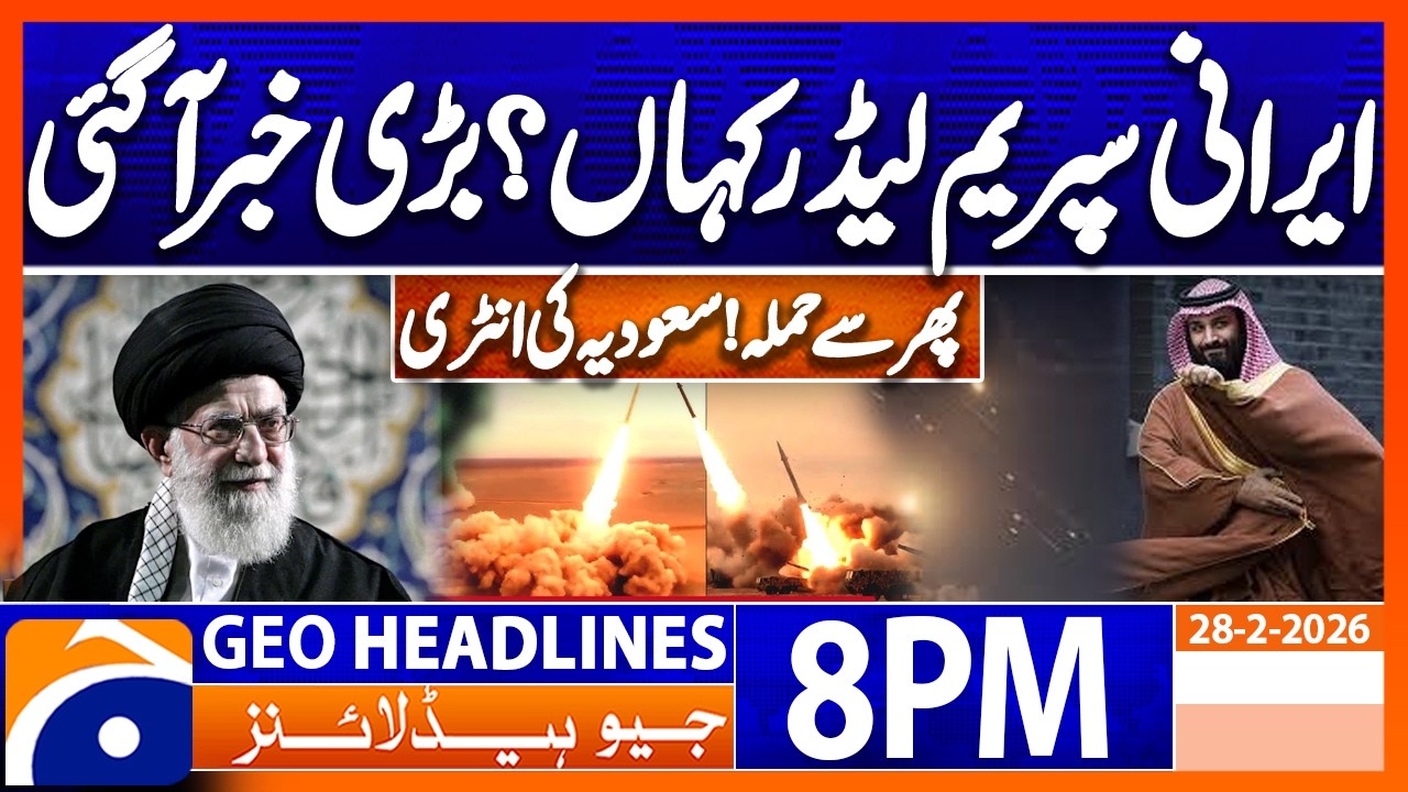 News regarding Iranian Supreme Leader..!! | Headlines Geo News 8 PM (28th February 2026)