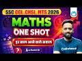 Maths One Shot for SSC 2026 🔥 | CGL CHSL MTS | हर साल आने वाले सवाल #exam #ssccgl #maths #oliveboard