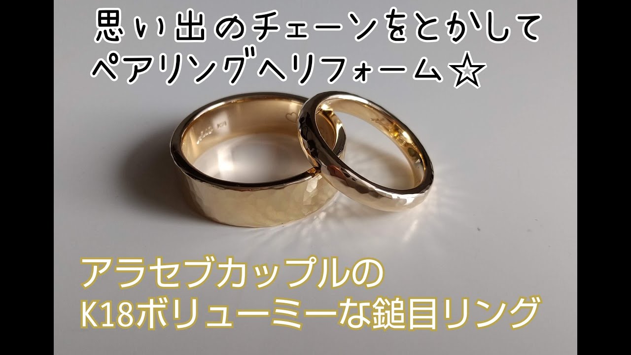 k18 チェーンリング　オーダー制作 楽天市場】K18製天然石チェーンリング R-days 長さ調整