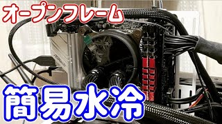 パーツ変更　譲渡決まりました　水冷→空冷リテール mqdefault.jpg