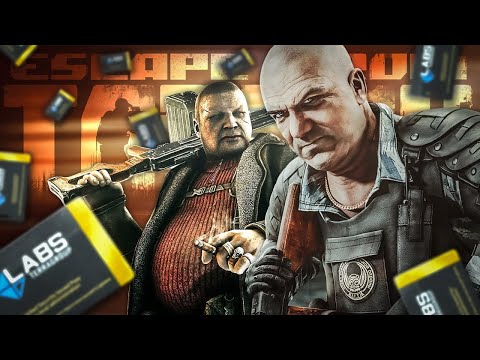 Видео: 🛑ИВЕНТ НА ПОЛУЧЕНИЕ "КОТА" В УБЕЖИЩЕ🛑 Escape from Tarkov🛑