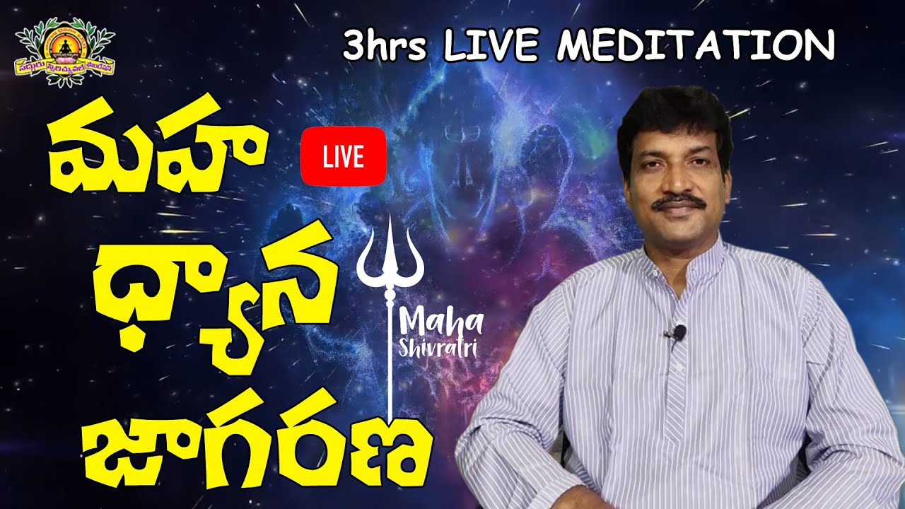 Maha ShivaRathri Meditation - Vamsi Kiran | SADHGURU's MOVEMENT