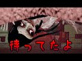 命がけの帰宅、再び【GOHOME 完全版】
