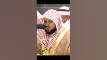 تلاوة ممتازة للقرآن الكريم بصوت مكات الكرامة الإمام الشيخ المقيلي #تلاوات #عبدالله_الجهني #kaba